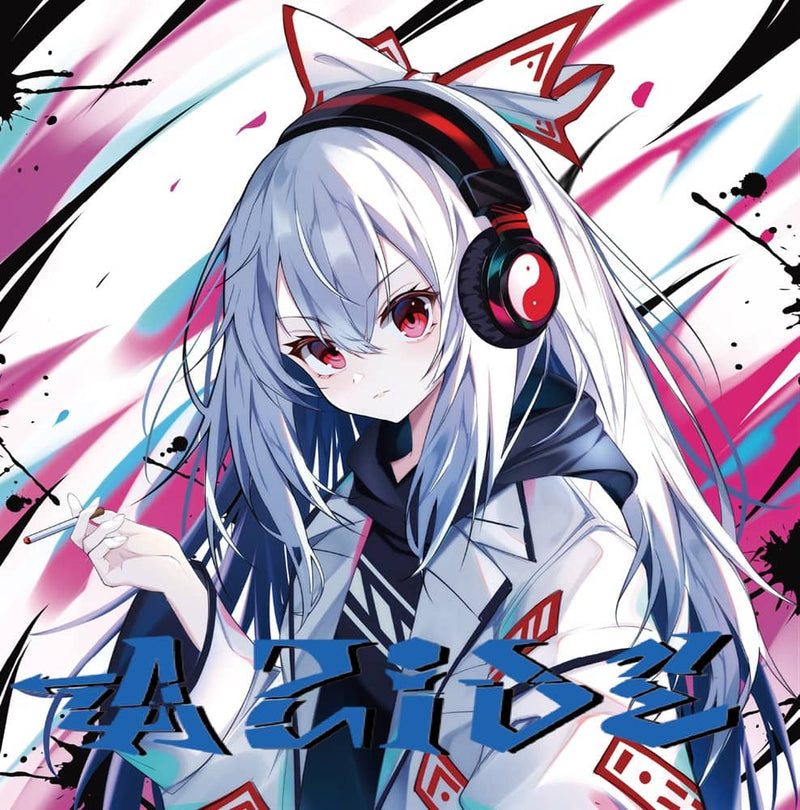 【新品】Azide / 言ノ刃幻想鍛刀地 発売日:2023年11月頃