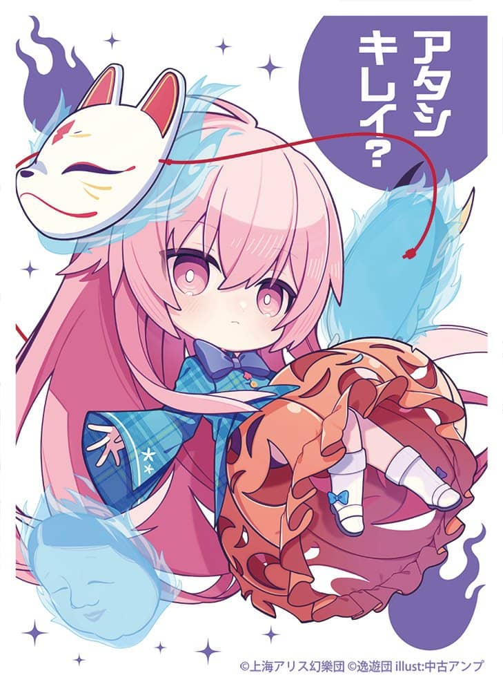 [New] Card sleeve No. 94 “Kokoro” / Itsuyudan Release date: November 12, 2023