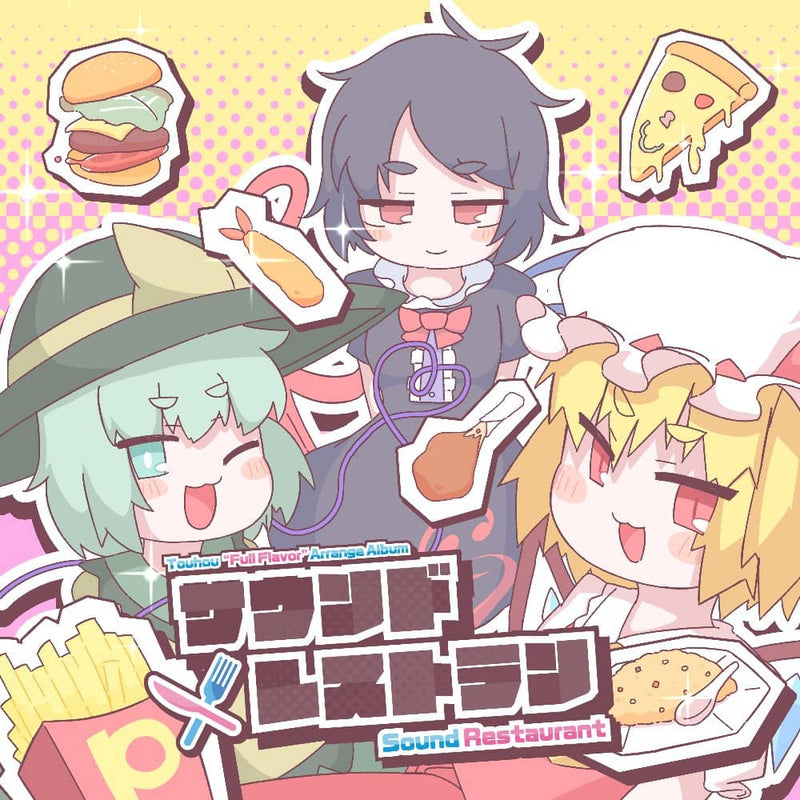 【新品】サウンドレストラン / 給食頭蛮 発売日:2023年11月12日