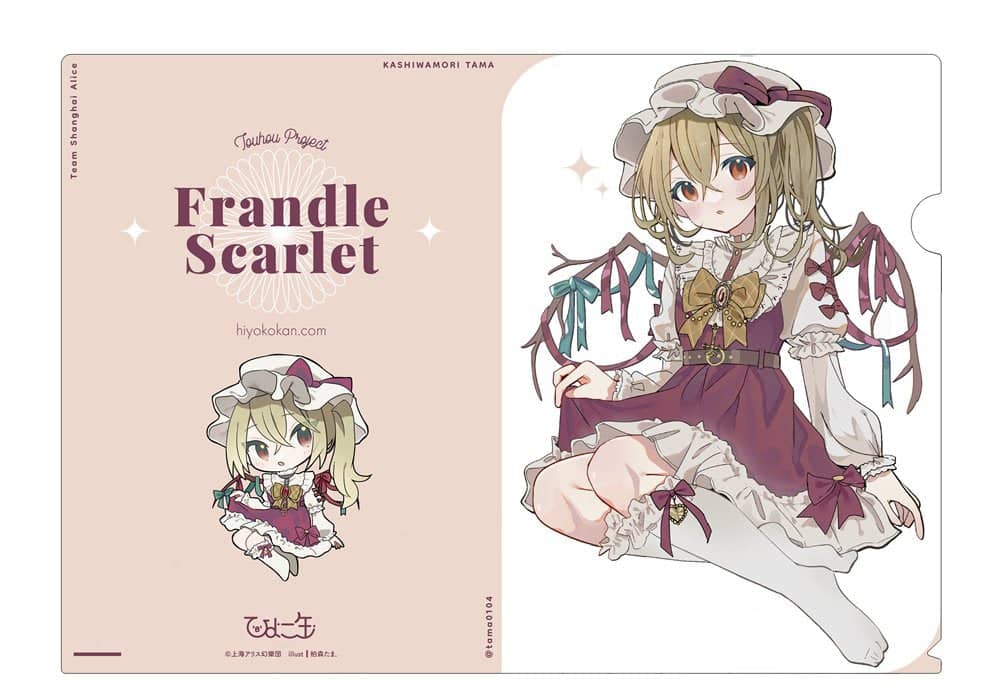 [New] Costume Arrangement Flandre Clear File / Chick Can Release Date: November 12, 2023