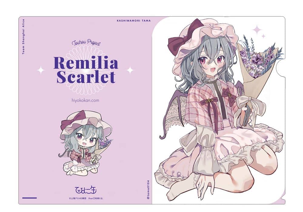 [New] Costume arrangement Remilia clear file / Chick can Release date: November 12, 2023