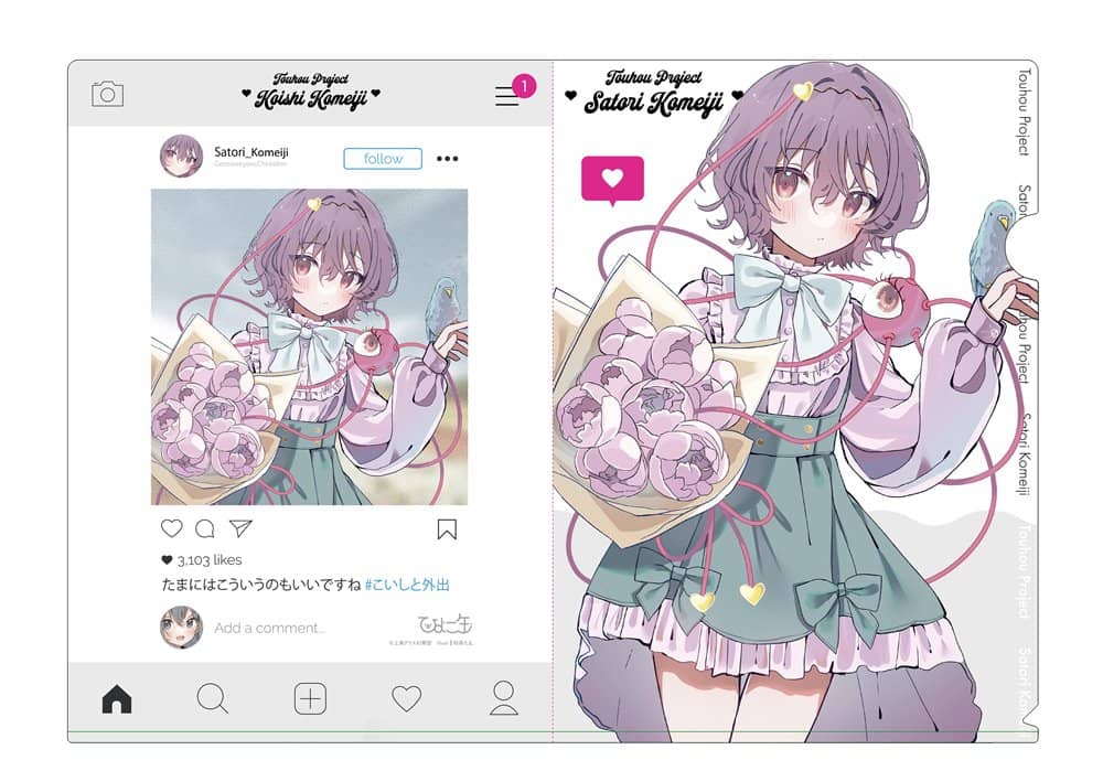 新品】私服さとりのクリアファイル / ひよこ缶 発売日:2023年11月12日