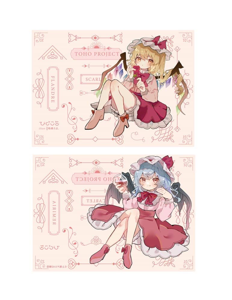 [New] Lady's Remifura Underlay / Chick Can Release Date: November 12, 2023