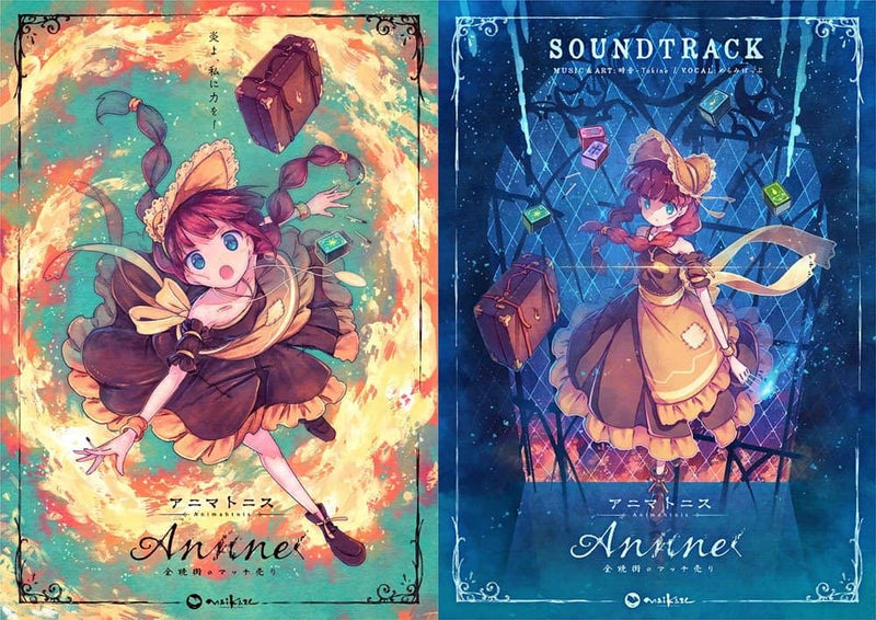 【新】安妮B3海报（限量生产）/舞风发售日期：2023年12月左右