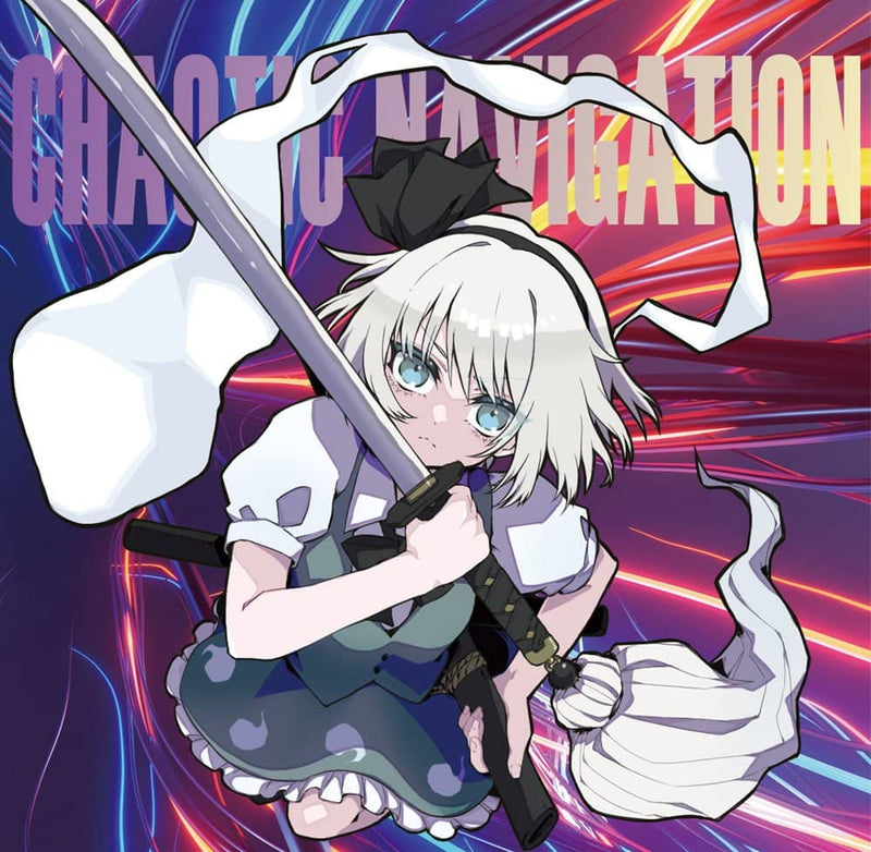 【新品】Chaotic Navigation / ジェリコの法則 発売日:2023年12月頃