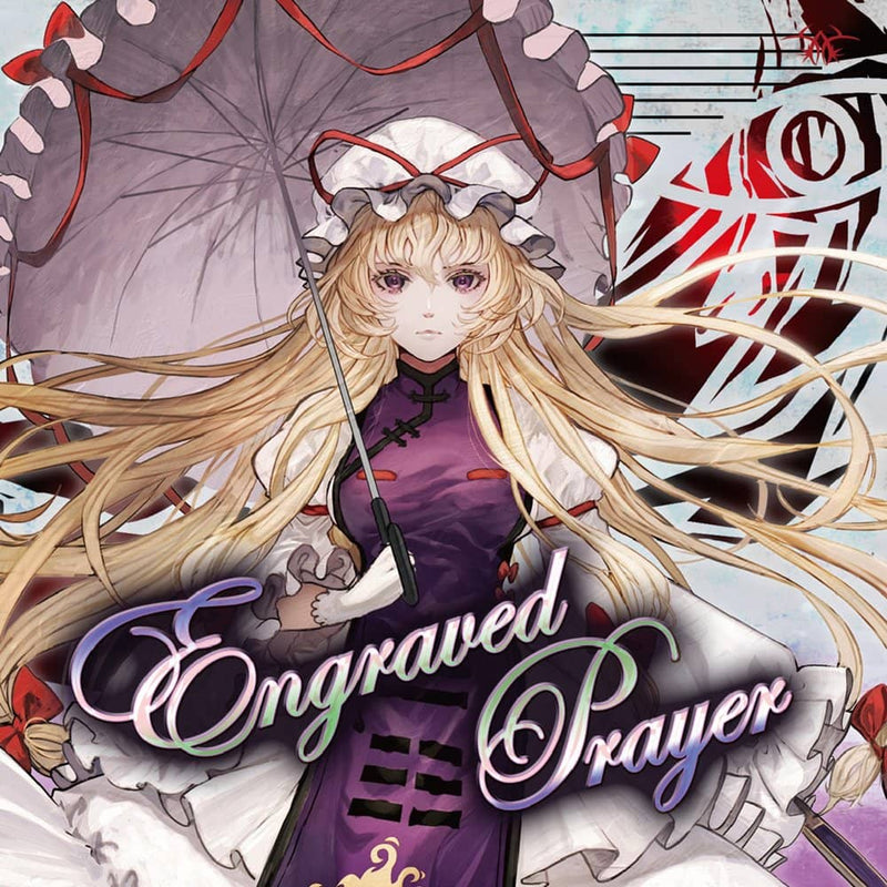 【新品】Engraved Prayer / EastNewSound 発売日:2023年12月頃