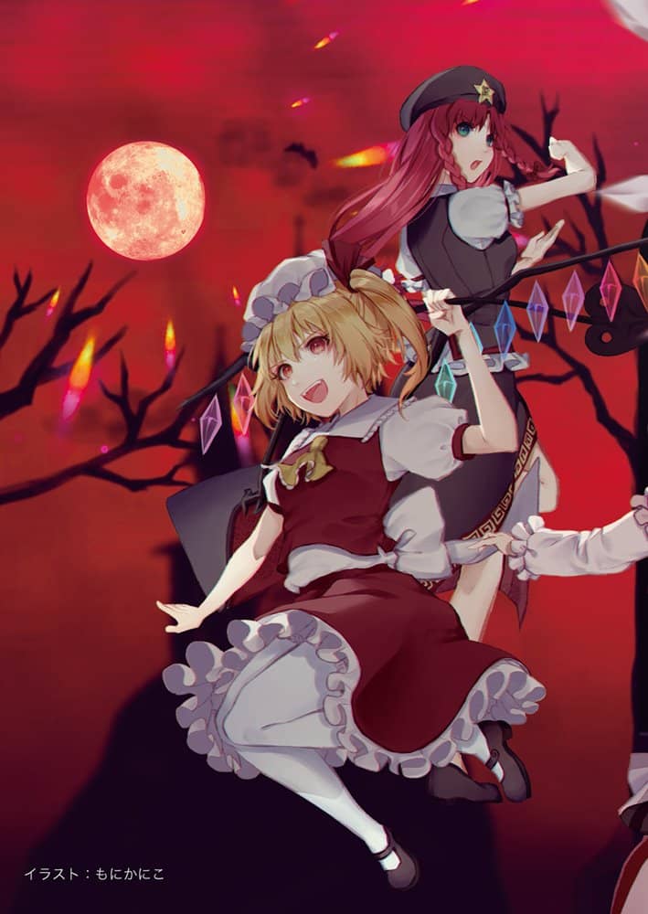 [New] CRIMSON CD jacket clear file / Ayane ~xi-on~ Release date: Around December 2023