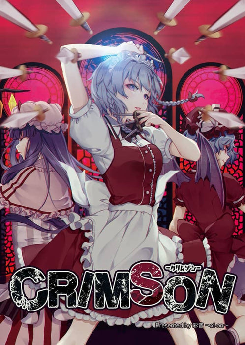 【新品】CRIMSON -クリムゾン- CDジャケットクリアファイル / 彩音 ～xi-on～ 発売日:2023年12月頃