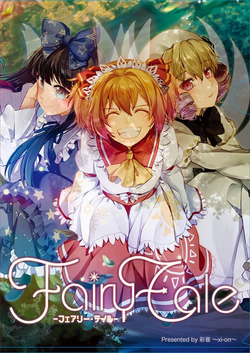 【新品】Fairy Tale -フェアリーテイル- CDジャケットクリアファイル / 彩音 ～xi-on～ 発売日:2023年12月頃