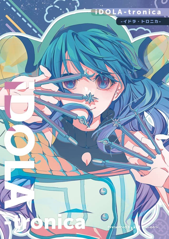 【New Product】iDOLA-tronica -Idola-Tronica- CD Jacket Clear File / Ayane ~xi-on~ Release Date: Around December 2023