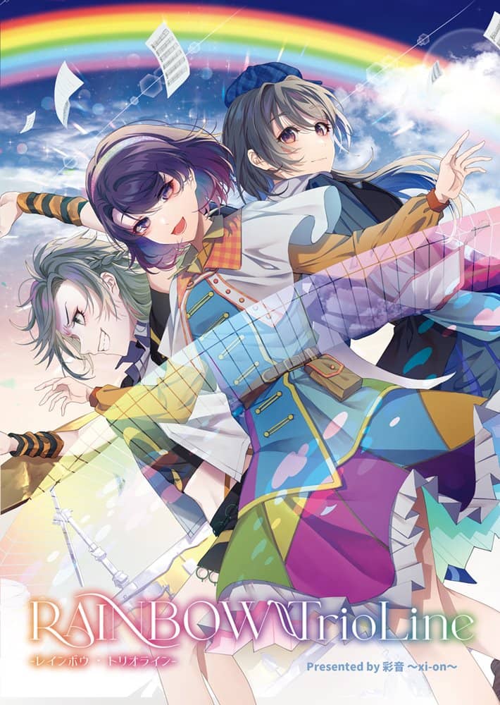 [New] RAINBOW TrioLine CD jacket clear file / Ayane ~xi-on~ Release date: Around December 2023