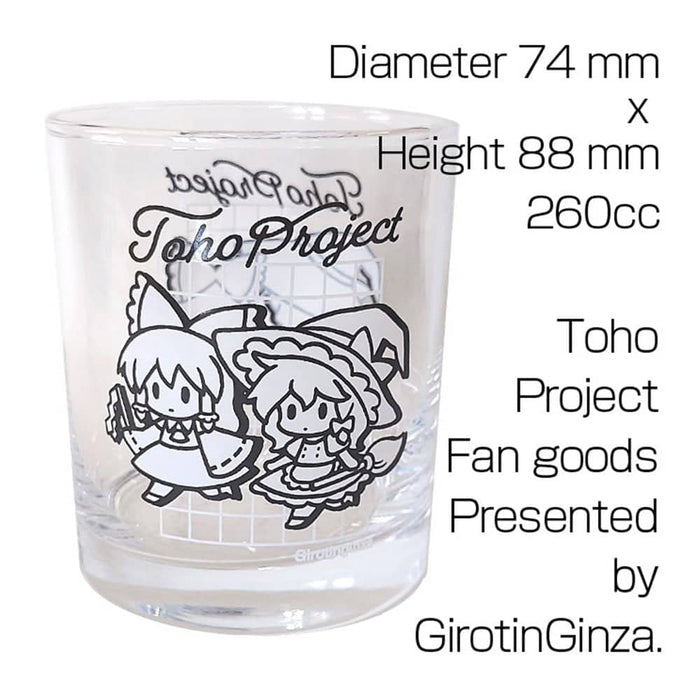 [New] Reimari Glass / Guillotine Ginza Release date: December 22, 2023