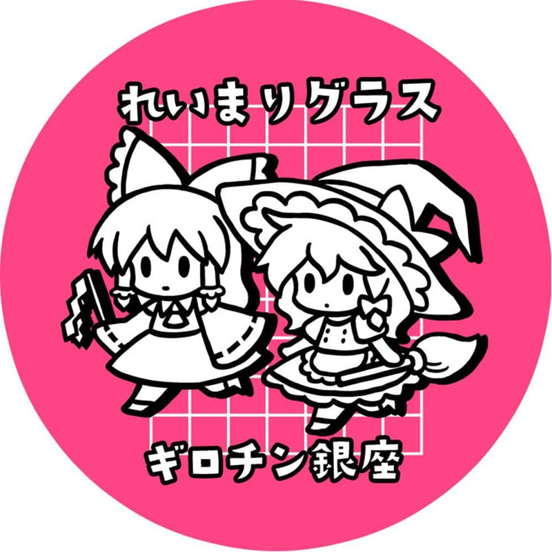 [New] Reimari Glass / Guillotine Ginza Release date: December 22, 2023