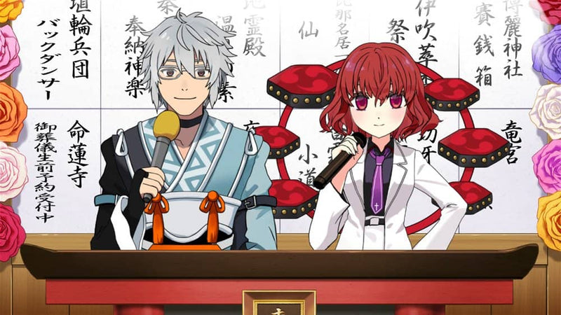 【新品】第18回東方M-1ぐらんぷり / あ～るの～と 発売日:2023年12月頃