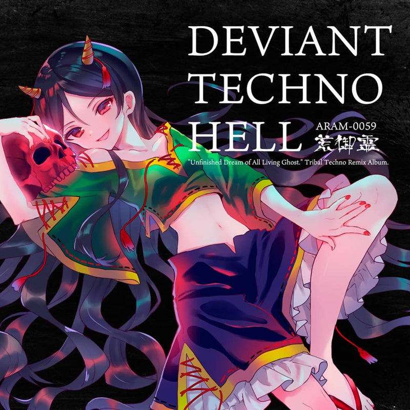 【新品】DEVIANT TECHNO HELL / 荒御霊 発売日:2023年12月頃