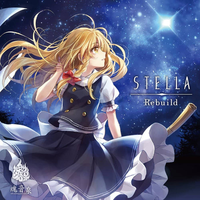 [New] STELLA (Rebuild) / Tama Onsen Release date: November 12, 2023