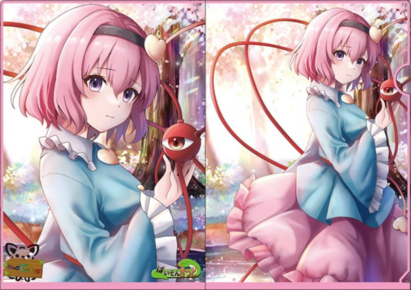 【新品】東方projectクリアファイル「古明地さとり」 / きっどているず 発売日:2024年01月頃