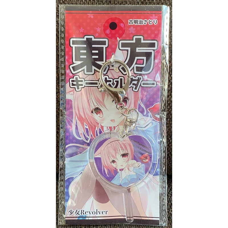 [New] Touhou Keychain Koumei Satori / Shoujo Revolver Release Date: May 25, 2023