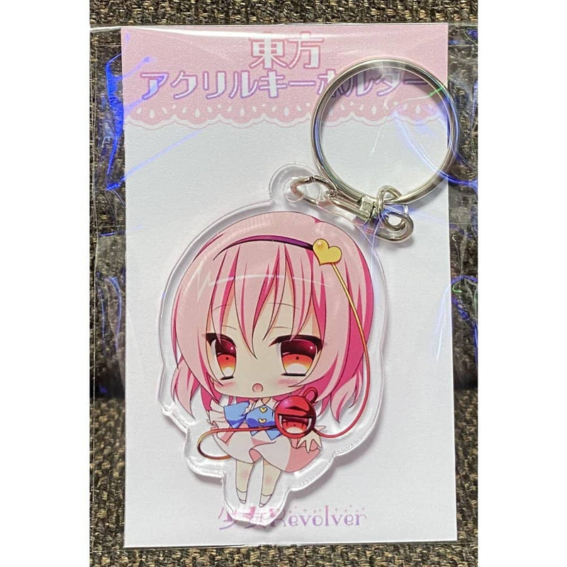 【新品】東方アクリルキーホルダー　古明治さとり / 少女Revolver 発売日:2024年02月頃