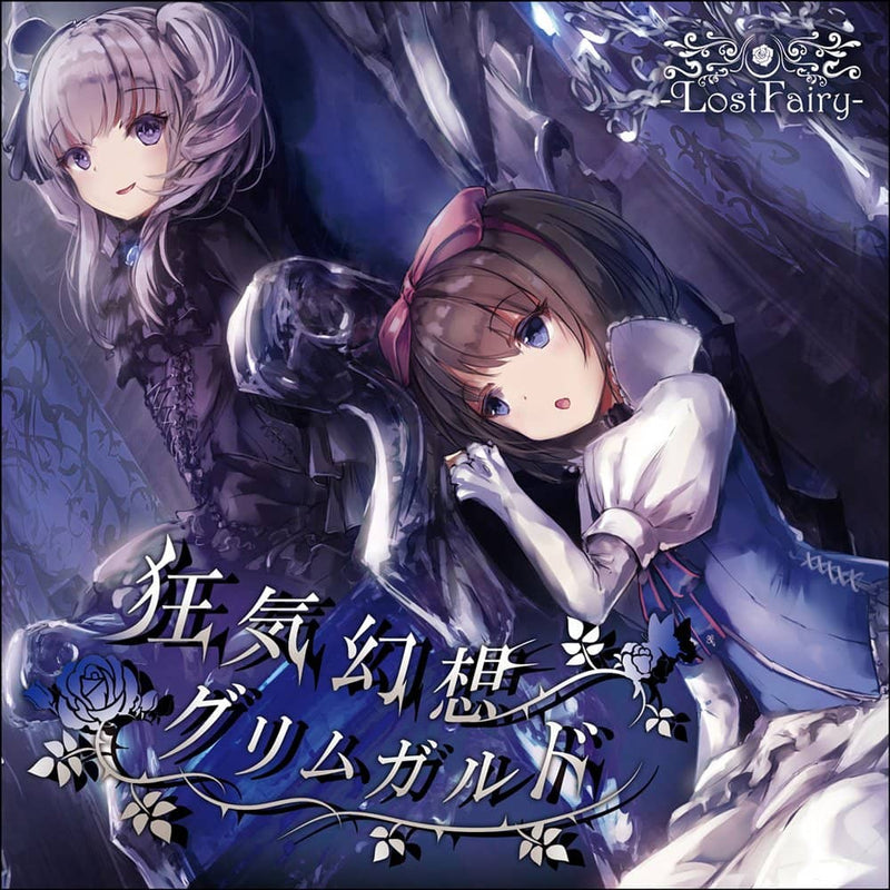 [新] 疯狂幻想格林姆迦德 / -LostFairy- 发售日期：2018 年 4 月 29 日