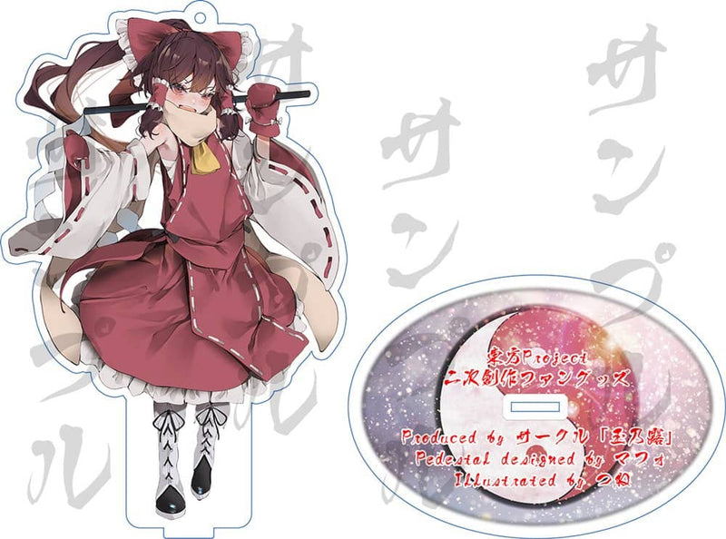 【新品】東方亞克力立牌／靈夢（冬服） / 玉乃露 發售日:2024年03月左右