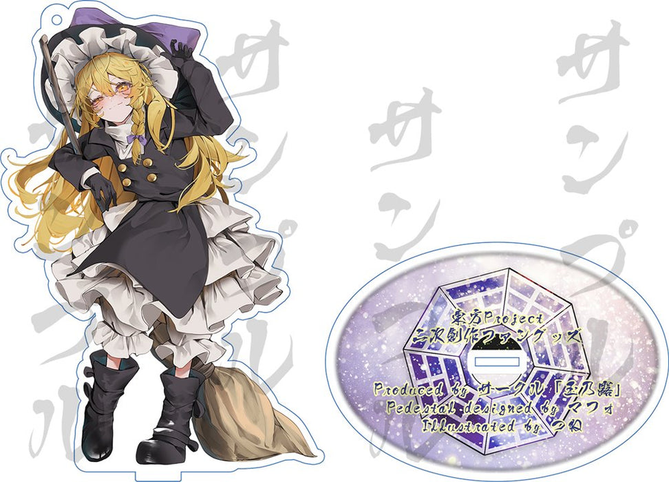 [New] Touhou acrylic stand / Marisa (winter clothes) / Tamanoro Release date: Around March 2024