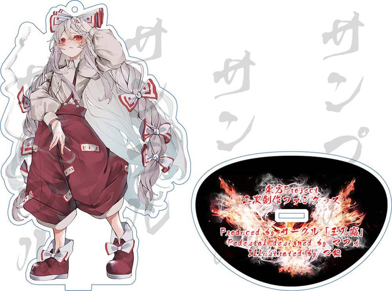 [New Product] Touhou Acrylic Stand / Mokou (Cigarette) / Tamano Tsuyu Release Date: Around March 2024
