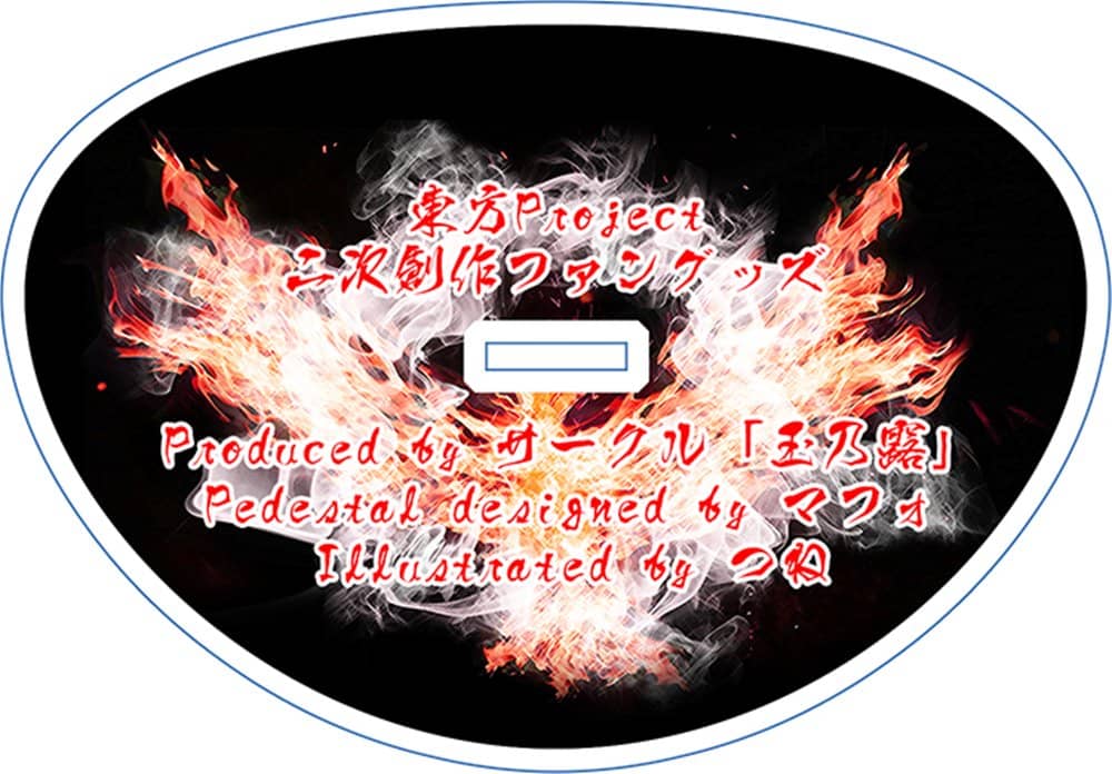 New Product] Touhou Acrylic Stand / Mokou (Cigarette) / Tamano