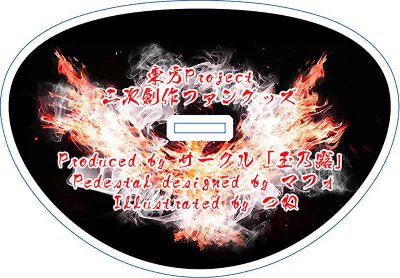 [New Product] Touhou Acrylic Stand / Mokou (Cigarette) / Tamano Tsuyu Release Date: Around March 2024