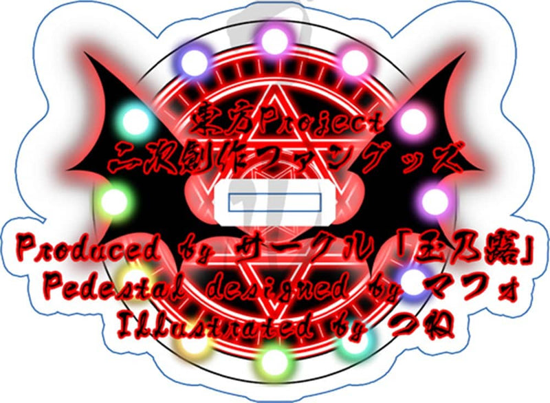 【New Product】Touhou Acrylic Stand / Remilia (Black Dress) / Tamano Tsuyu Release Date: Around March 2024