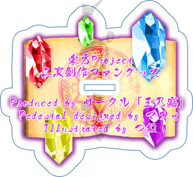 [New Product] Touhou Acrylic Stand / Patchouli / Tamano Tsuyu Release Date: Around March 2024