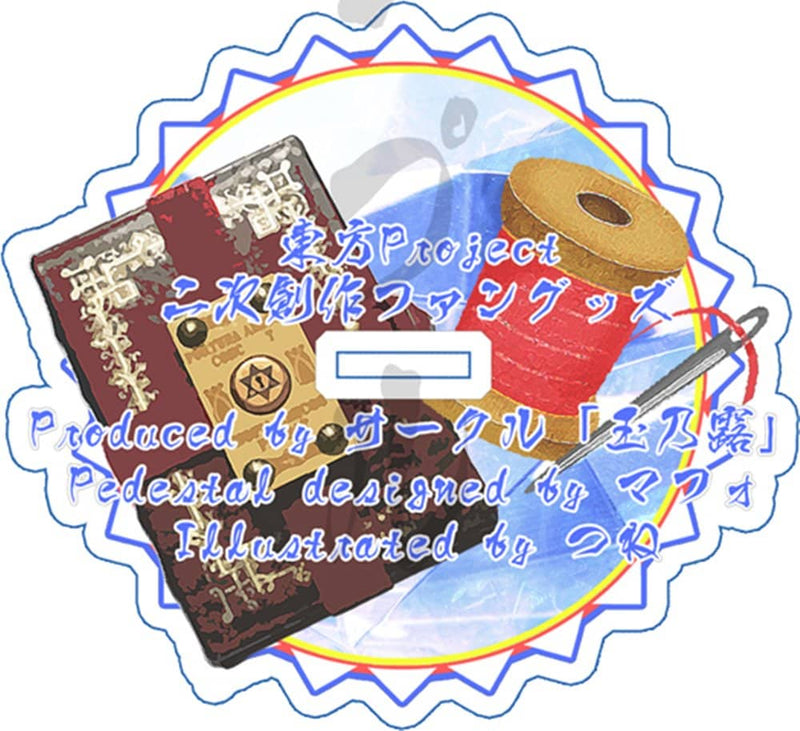 [New Product] Touhou Acrylic Stand / Alice / Tamano Tsuyu Release Date: Around March 2024