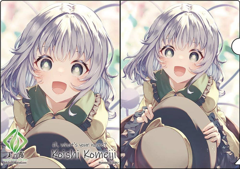 【新品】東方クリアファイル／古明地こいし01 / 玉乃露 発売日:2024年03月頃