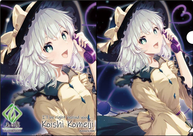 【新品】東方クリアファイル／古明地こいし02 / 玉乃露 発売日:2024年03月頃