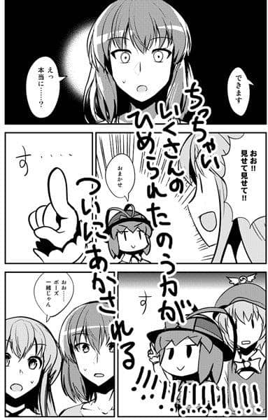 [New Product] Something Possessing Little Iku and the Night Sparrow / Sisurira Release Date: 2017-05-07