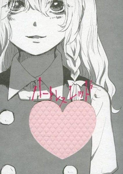 【新品】无情红/石门草花发布日期：2017-10-17