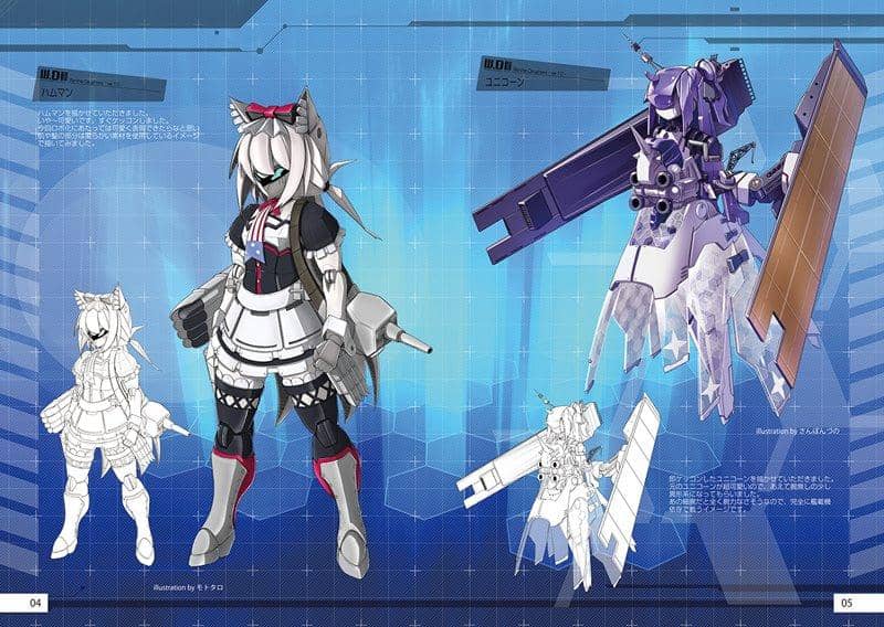 【New Product】Warship Daughters Ver1.0 / Kuramochi Zukan Expected Arrival: Around December 2017