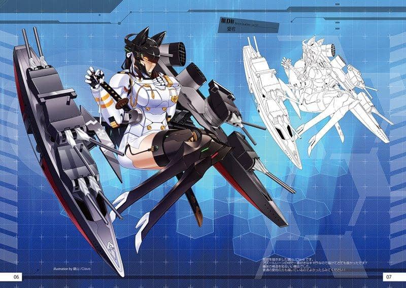 【New Product】Warship Daughters Ver1.0 / Kuramochi Zukan Expected Arrival: Around December 2017