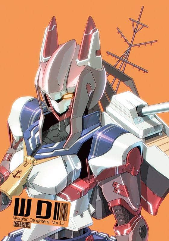 【New Product】Warship Daughters Ver1.0 / Kuramochi Zukan Expected Arrival: Around December 2017