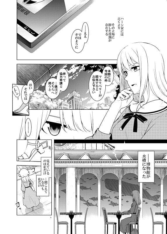 [New] I remember the melody / PERSONAL COLOR Release date: October 15, 2017