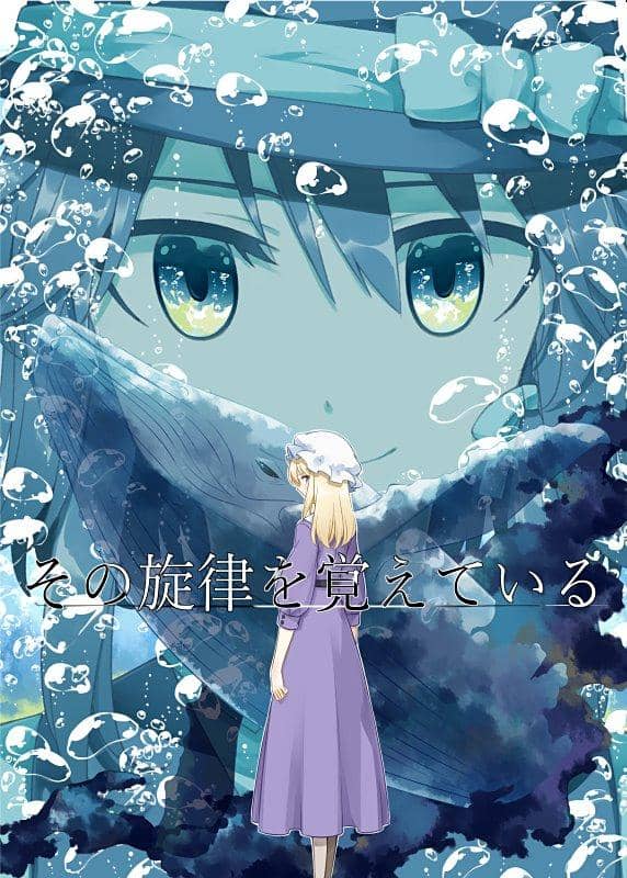 [New] I remember the melody / PERSONAL COLOR Release date: October 15, 2017