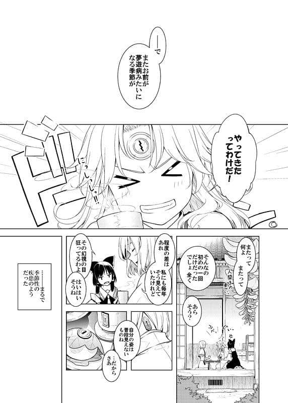 [New] The key to harassment / PERSONAL COLOR Release date: May 07, 2017