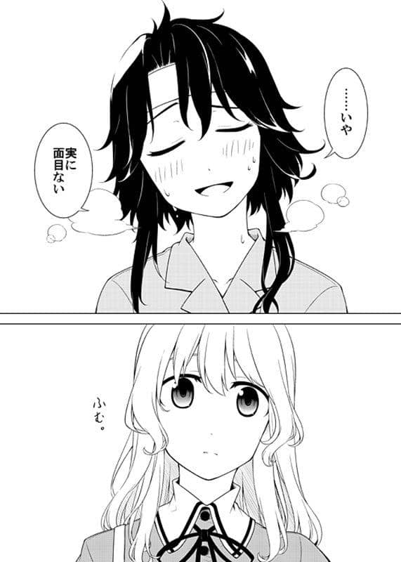 【New Product】Atsui Me Bita no Uragawa / PERSONAL COLOR Release Date: October 24, 2016