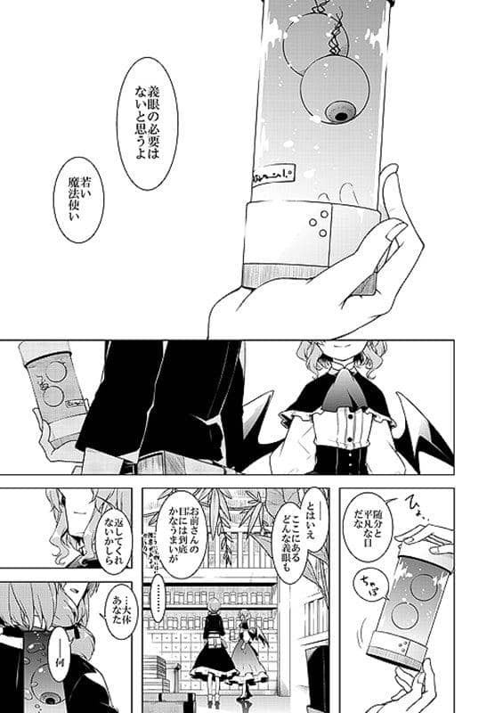 【新品】午前3時の街で。 / PERSONAL COLOR 発売日:2015年08月14日