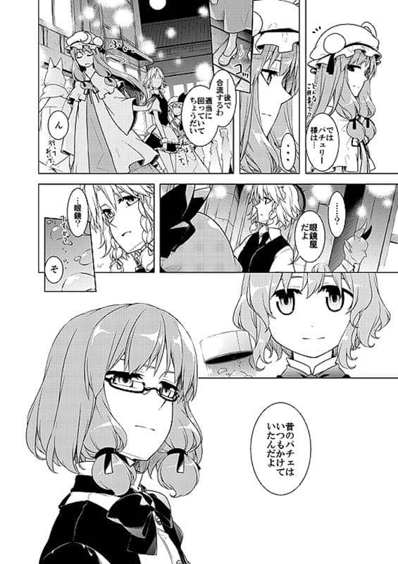 【新品】午前3時の街で。 / PERSONAL COLOR 発売日:2015年08月14日