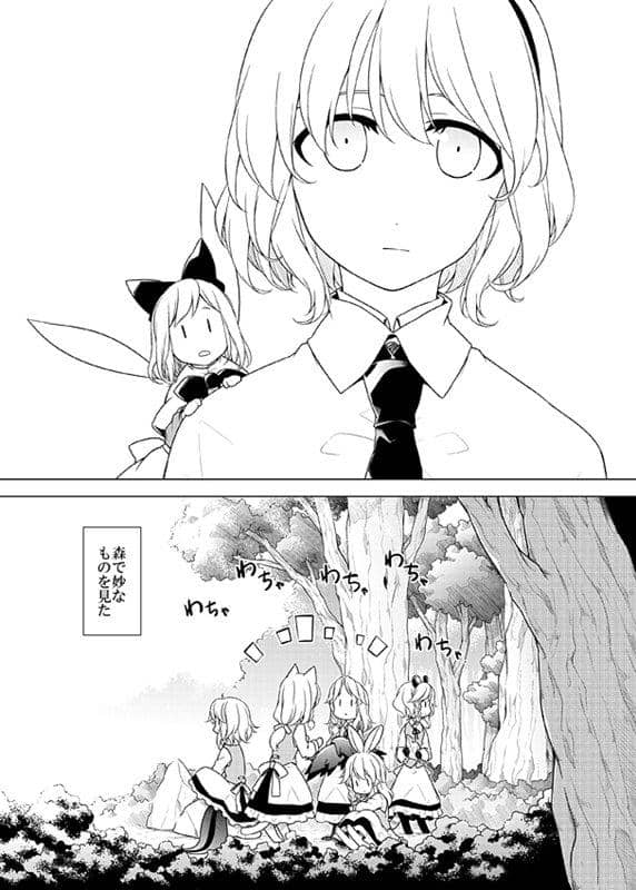 【新品】分割動物まりさ便條紙 / PERSONAL COLOR 發售日:2015年05月10日