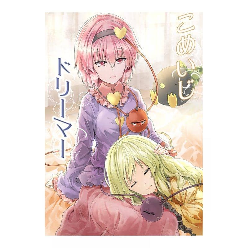 [New Product] Komeiji Dreamer / Shichirin Taisha Release Date: Around June 2018