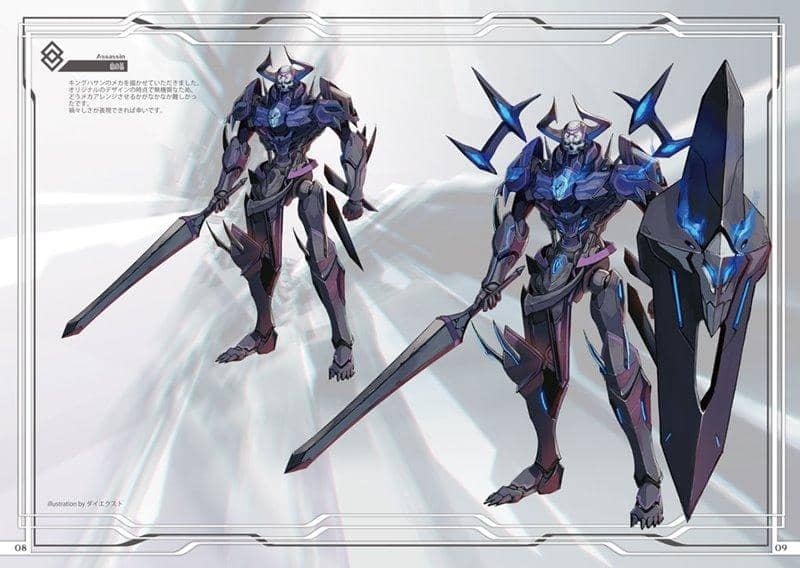 【新品】CHALDEA MACHINES : SIDE ASSASSIN / 倉持図鑑 発売日:2018年08月頃