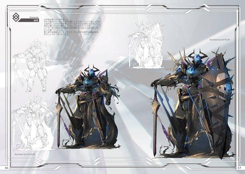 【新品】CHALDEA MACHINES : SIDE ASSASSIN / 倉持図鑑 発売日:2018年08月頃