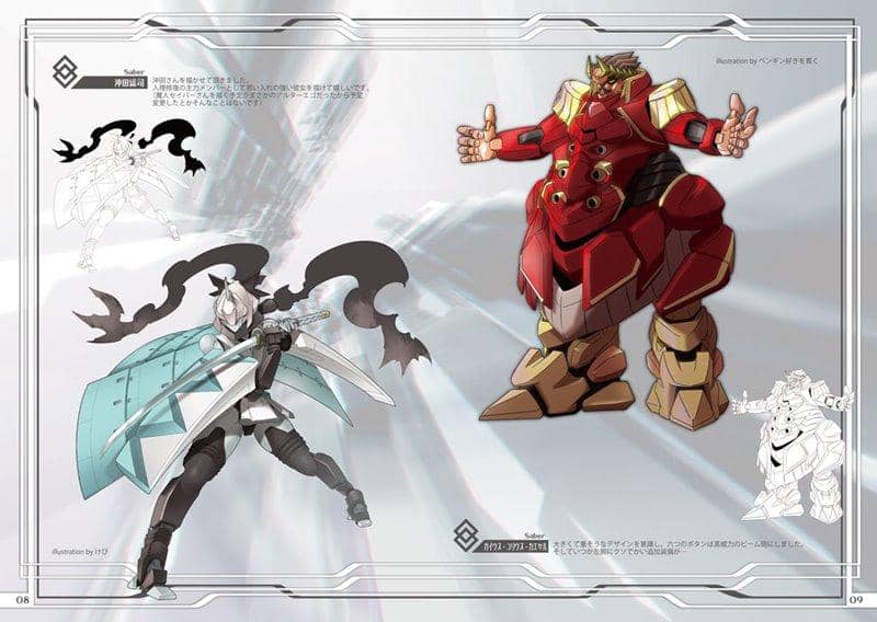 [New Product] CHALDEA MACHINES: SIDE SABER / Kuramochi Encyclopedia Release Date: Around August 2018